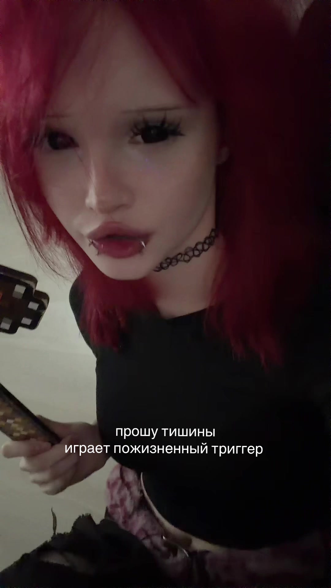 @тгк: твоя нана