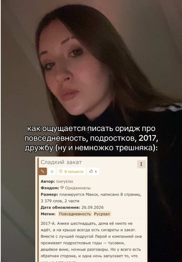 @маришка л&oacute;ери