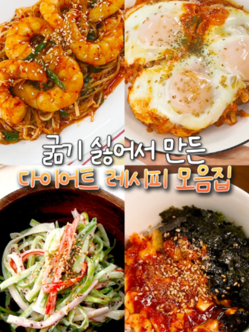 @신내린셰프