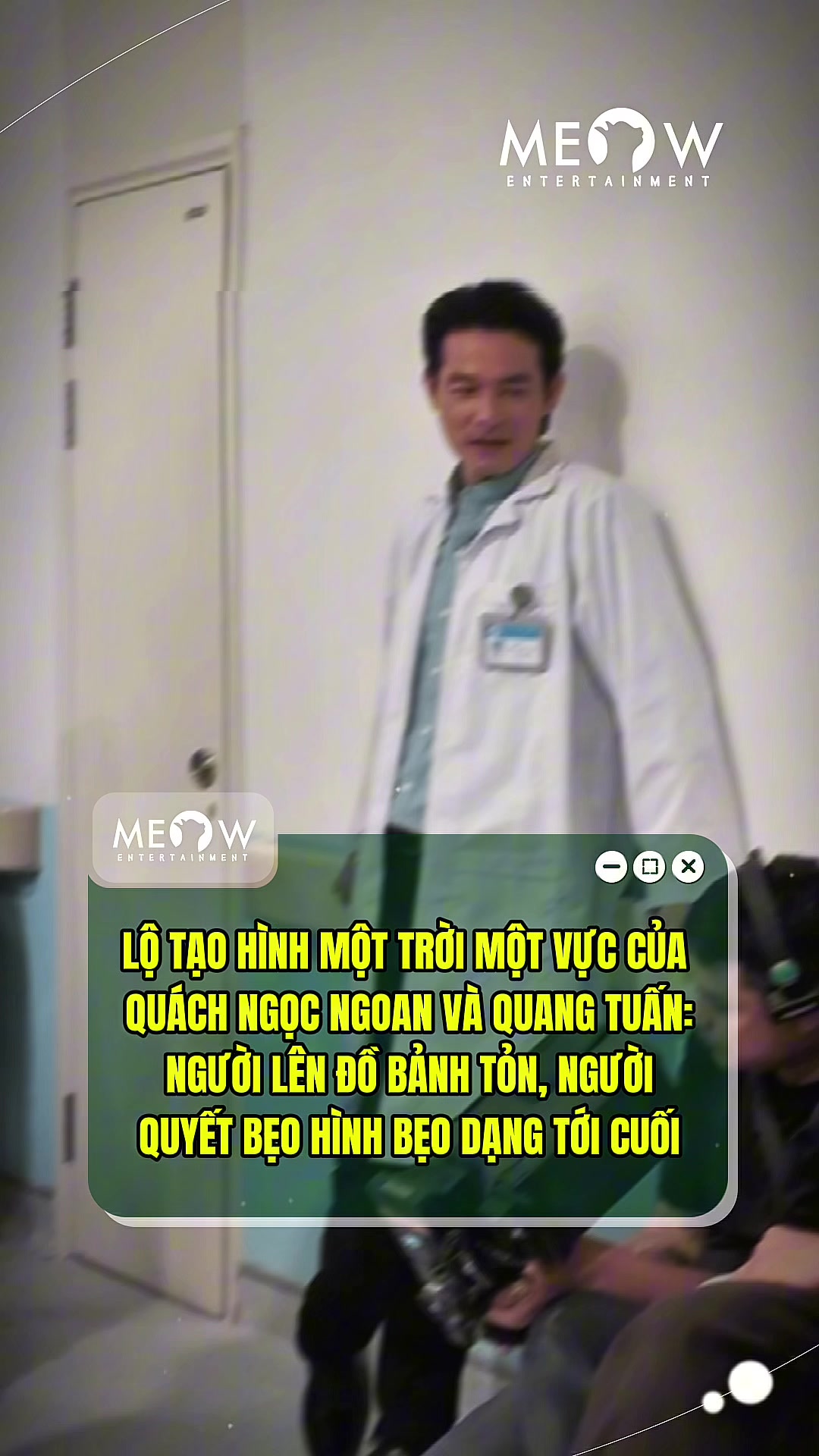 @MEOW ENTERTAINMENT
