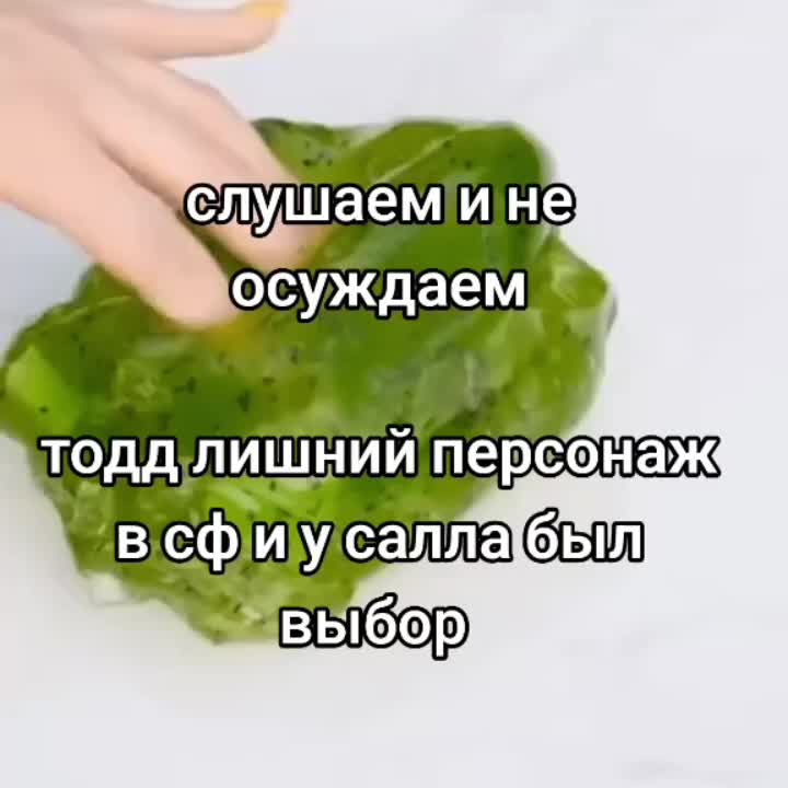 @капитох(он/его)