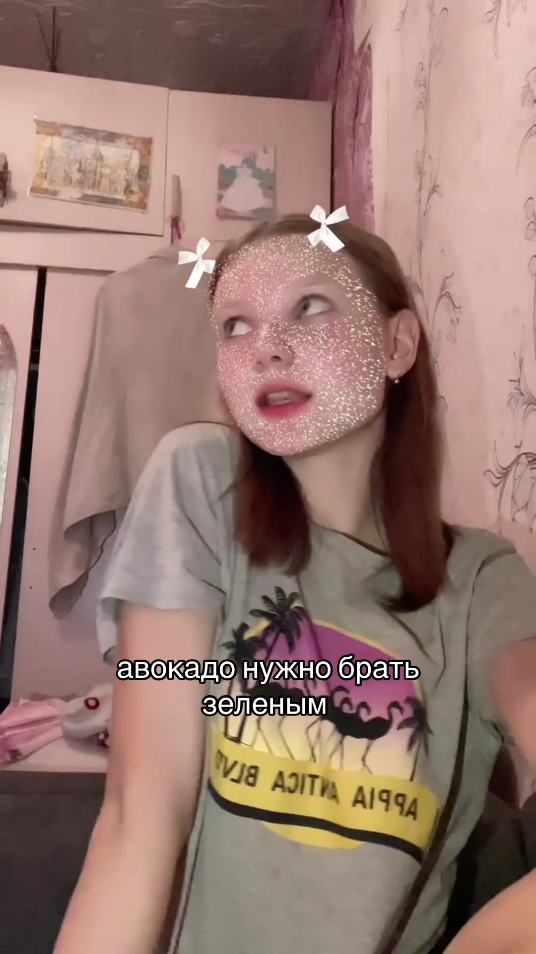 @ТГК:Бабл ти🧋🎀