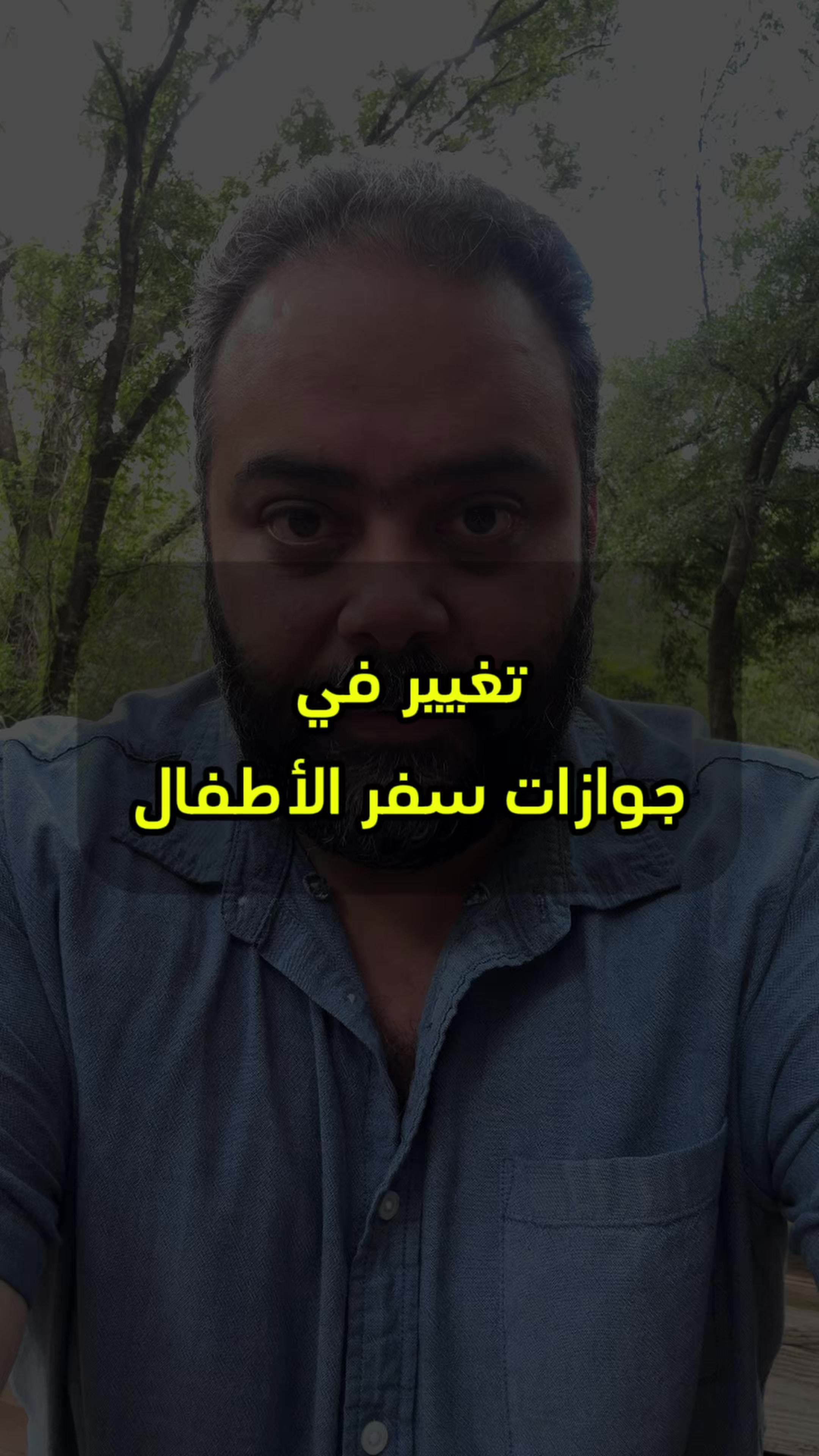 @Haytham Beshay - أمريكا مع اتش
