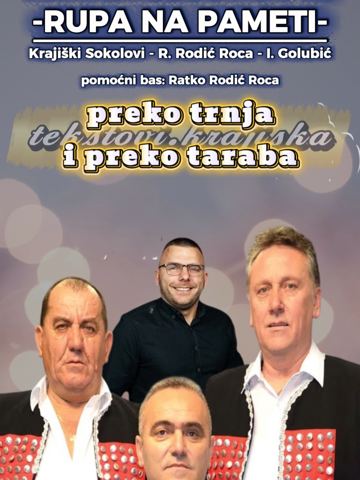 @Текстови Крајишка