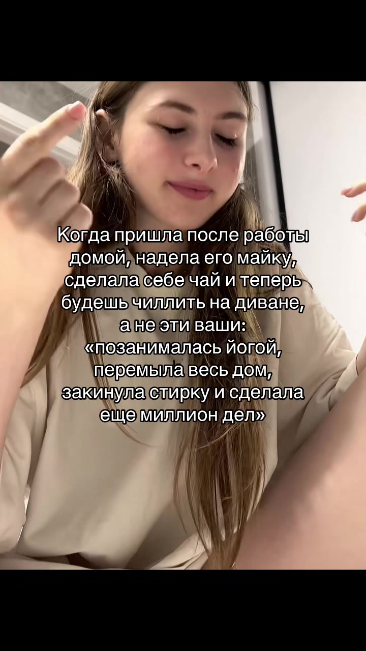 @Дашута
