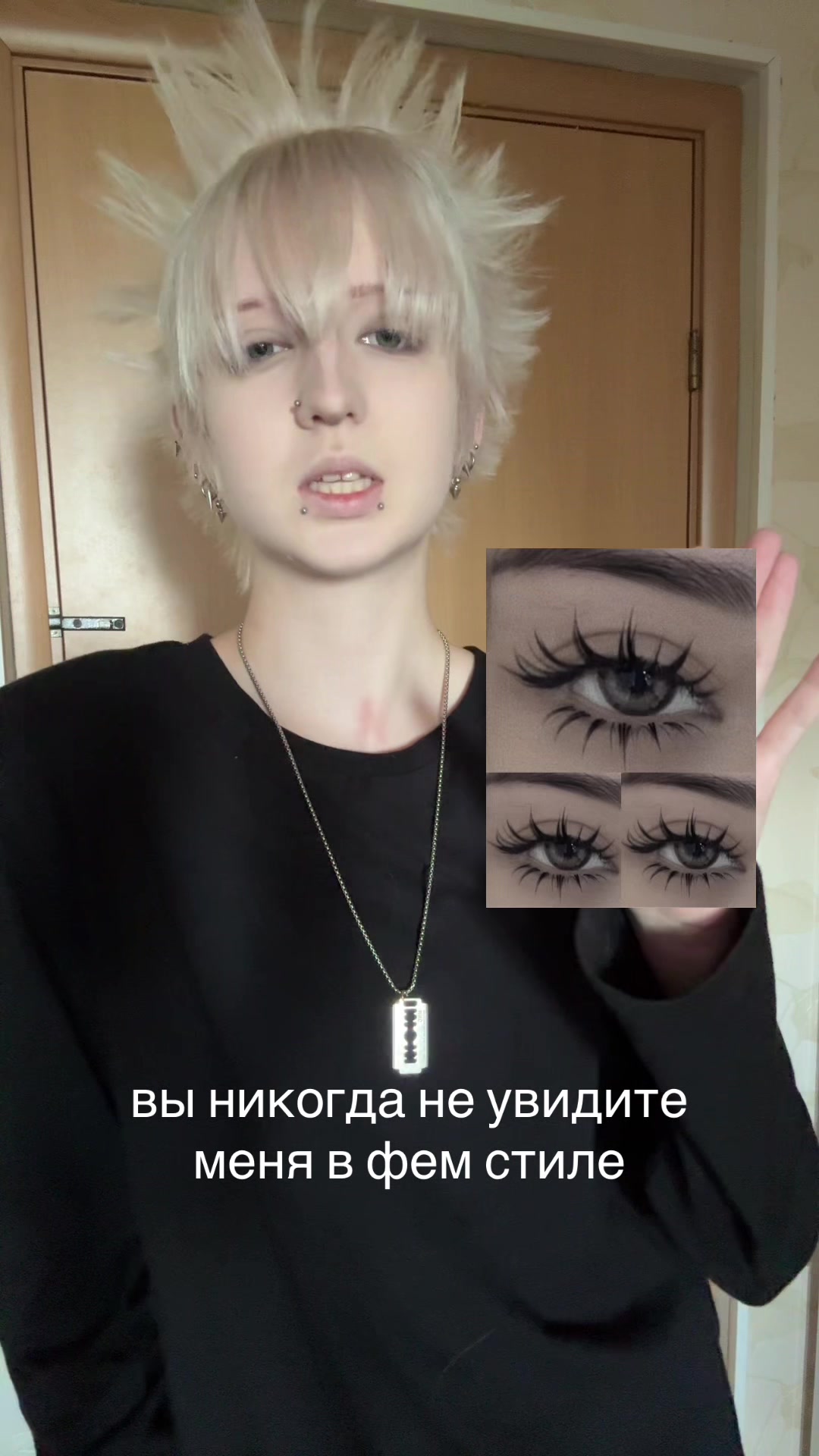 @рэй