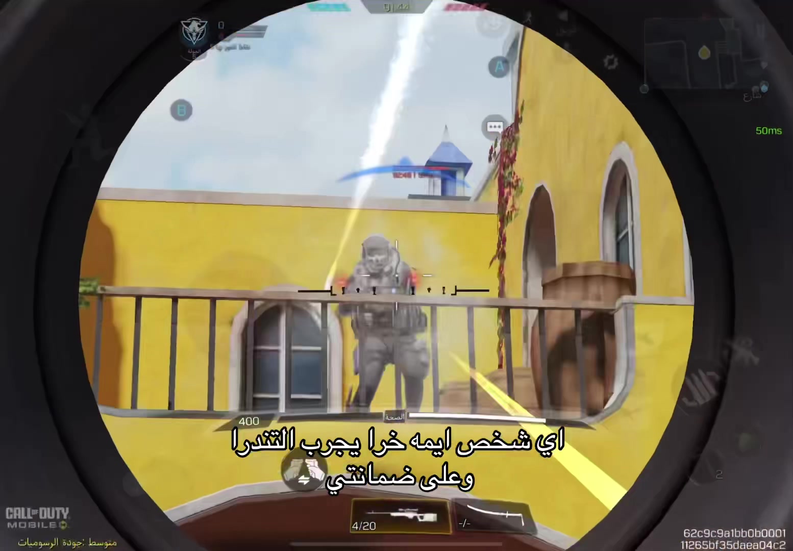 @FOX ゝ فوكس