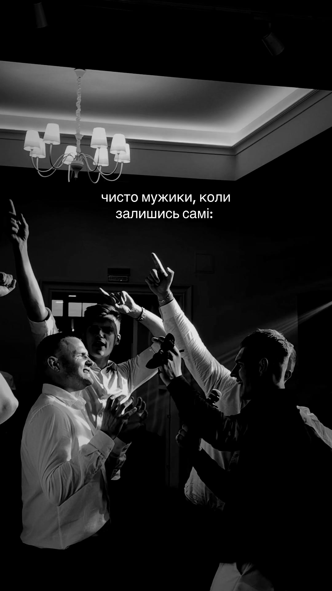 @Йосипович 😌