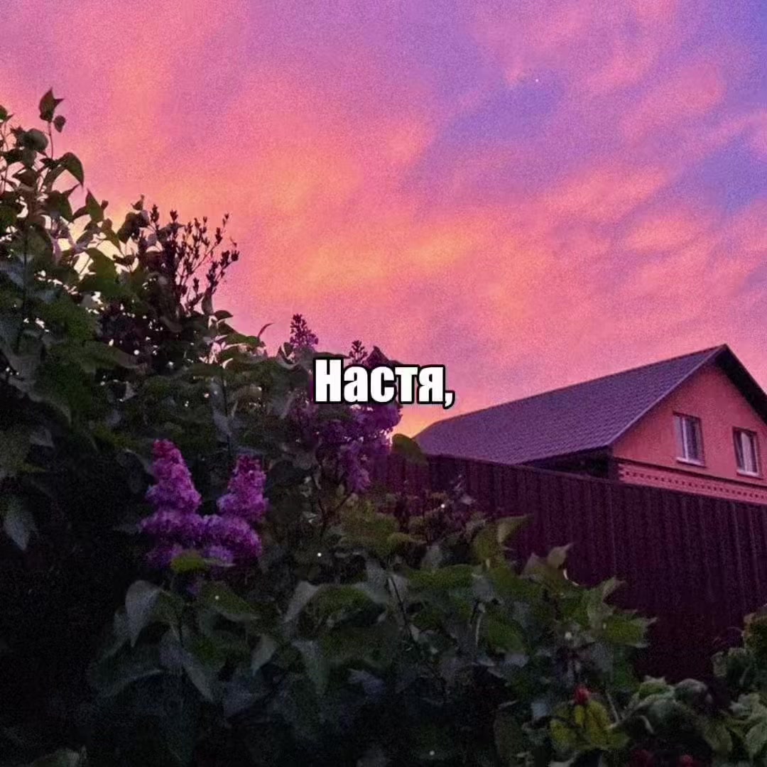 @для липсингов