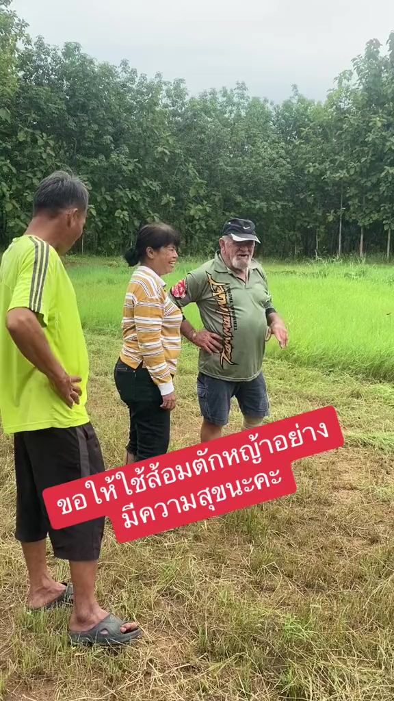 @นัดดาชอป