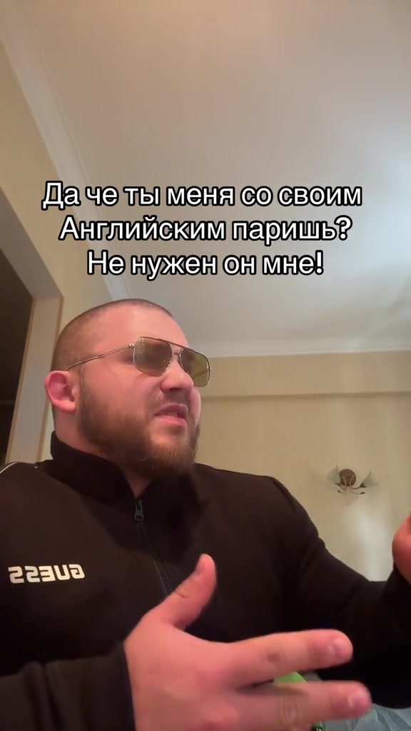 @Ян Мушинский
