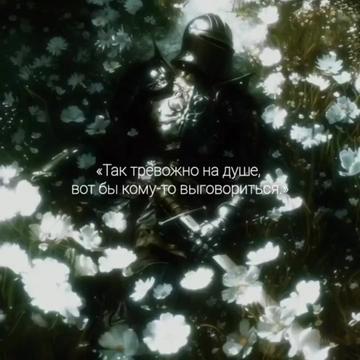 @⛰️ Путь Клинка 🏔️