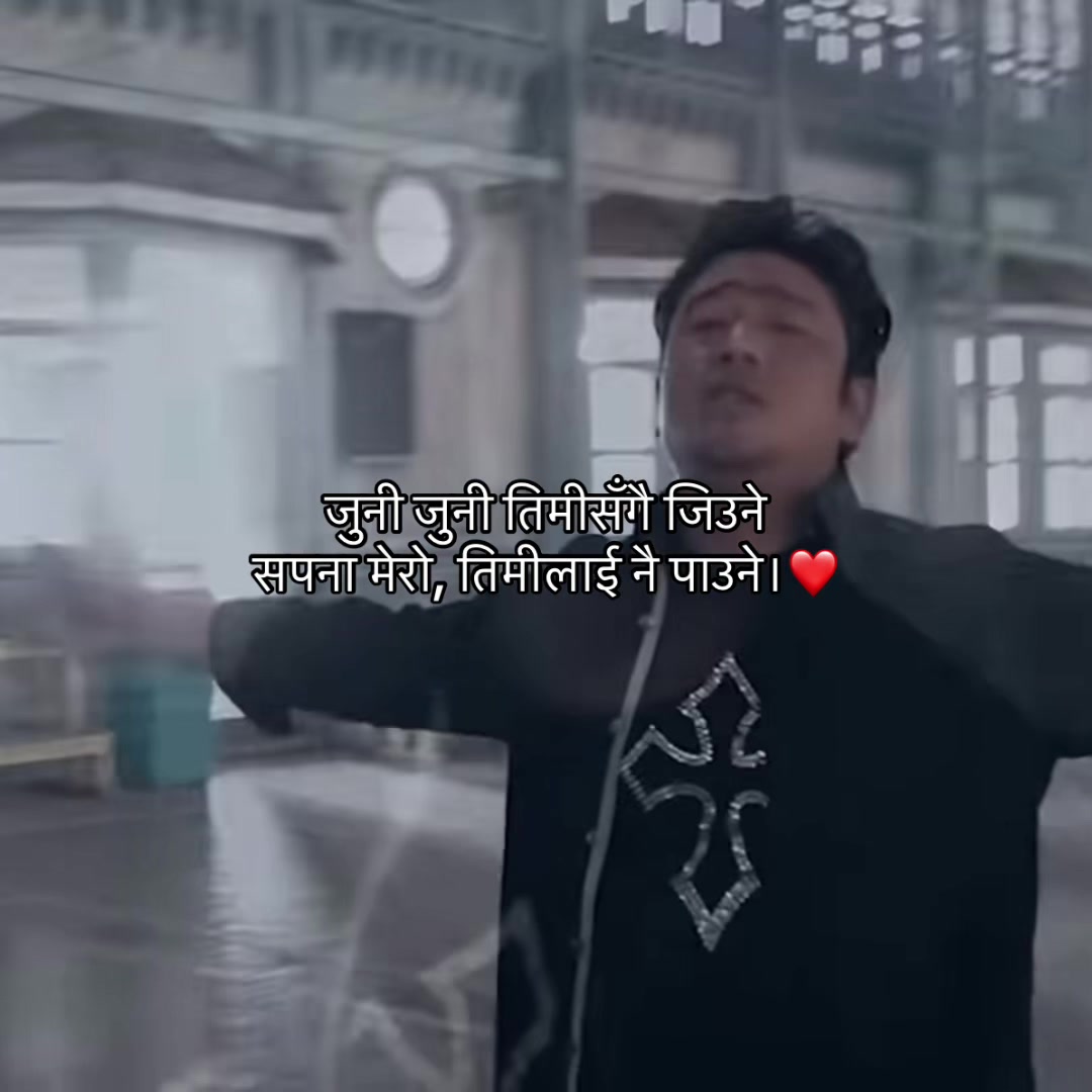 @आकाश क्षेत्रि