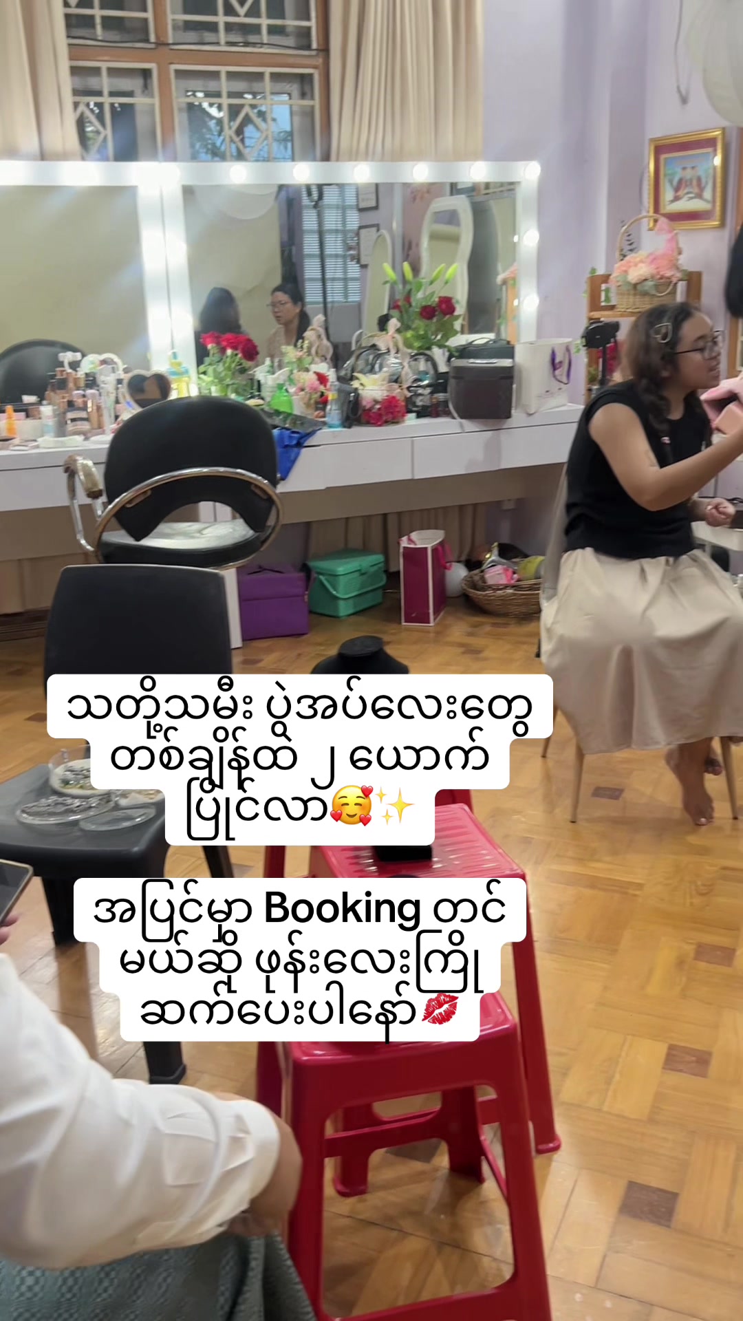 @Chi Chi Makeup