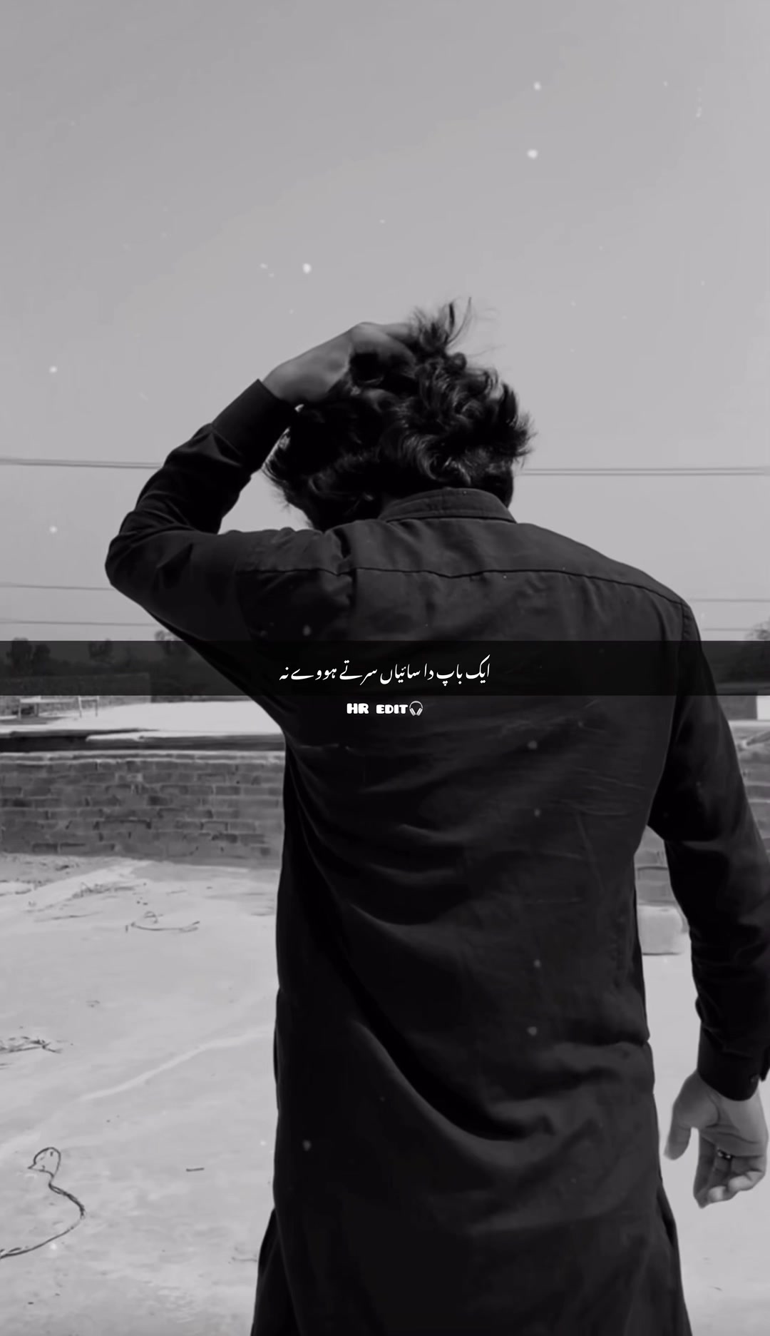 @HR.EDIT✅🎧