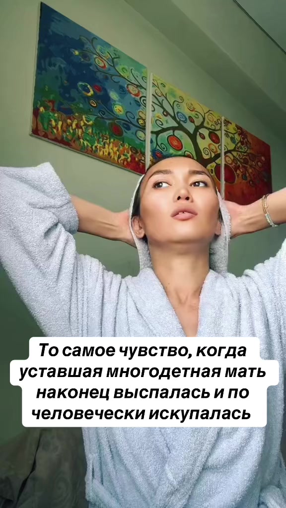 @Асель 🍒