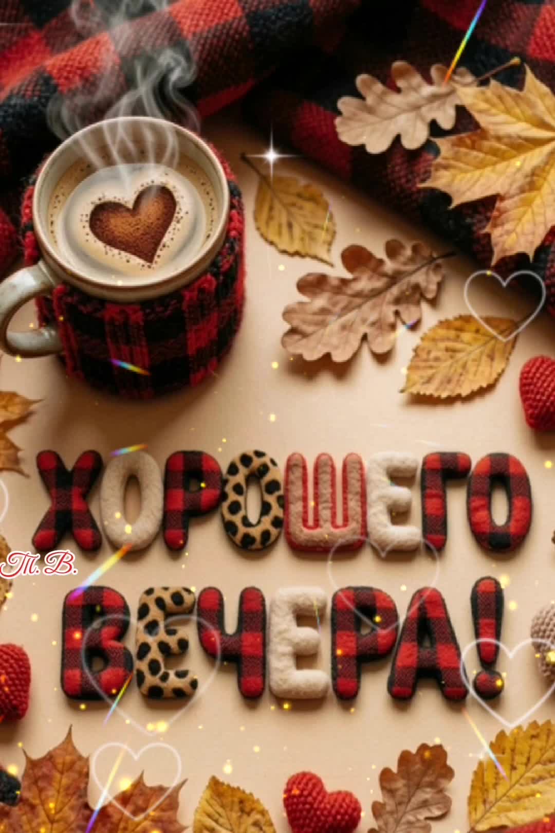 @Татьяна