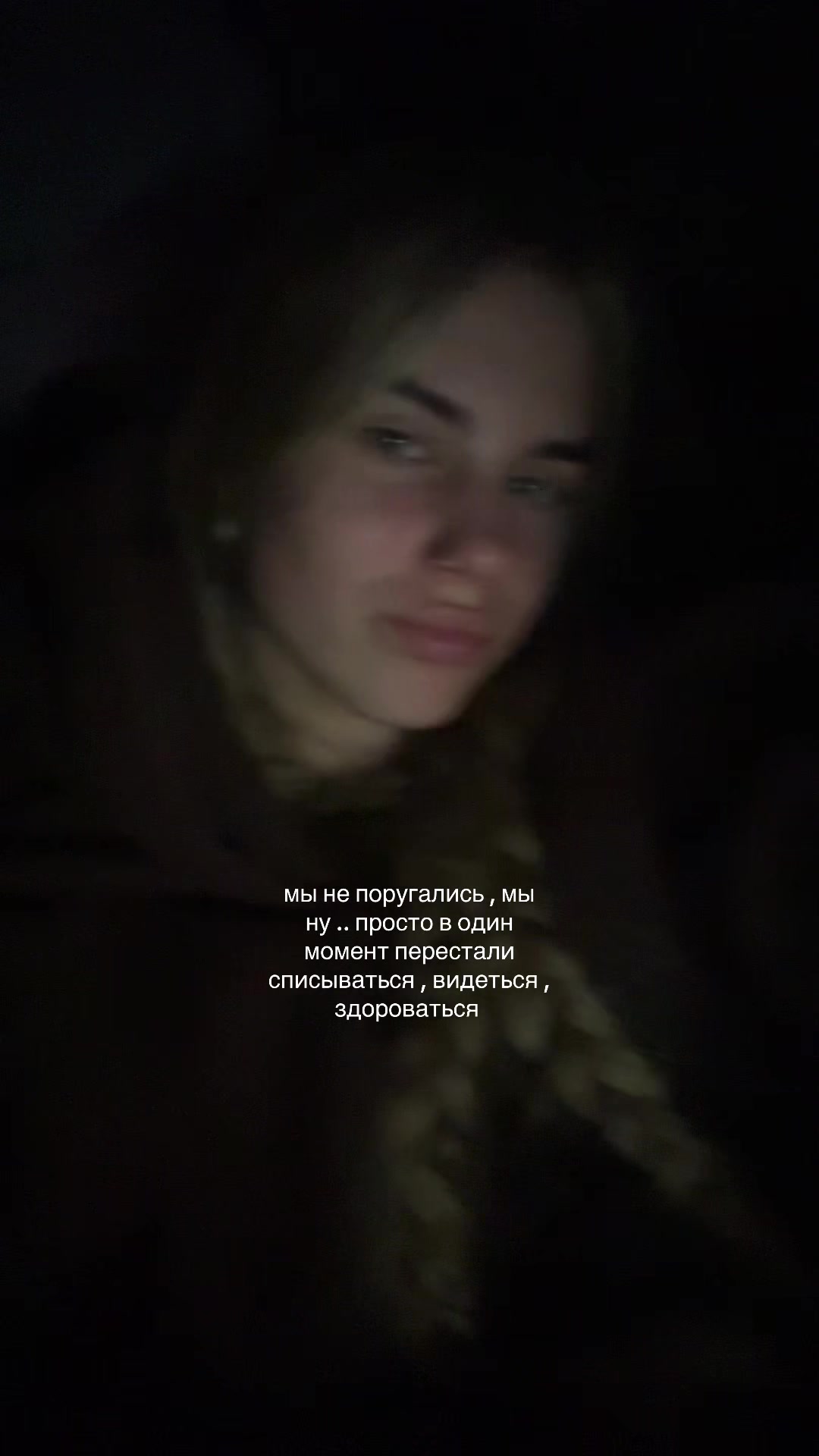 @еваша
