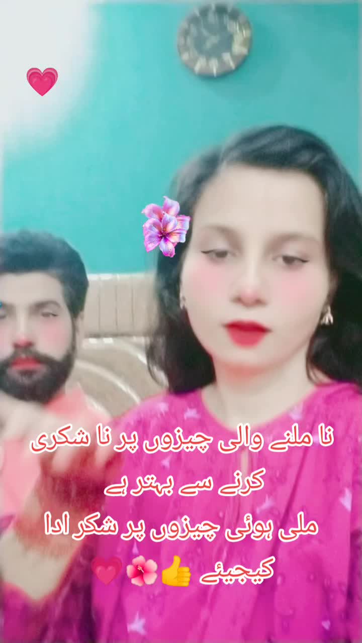@Hibu tiktok