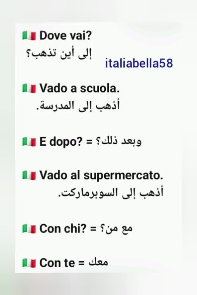 @italia bella