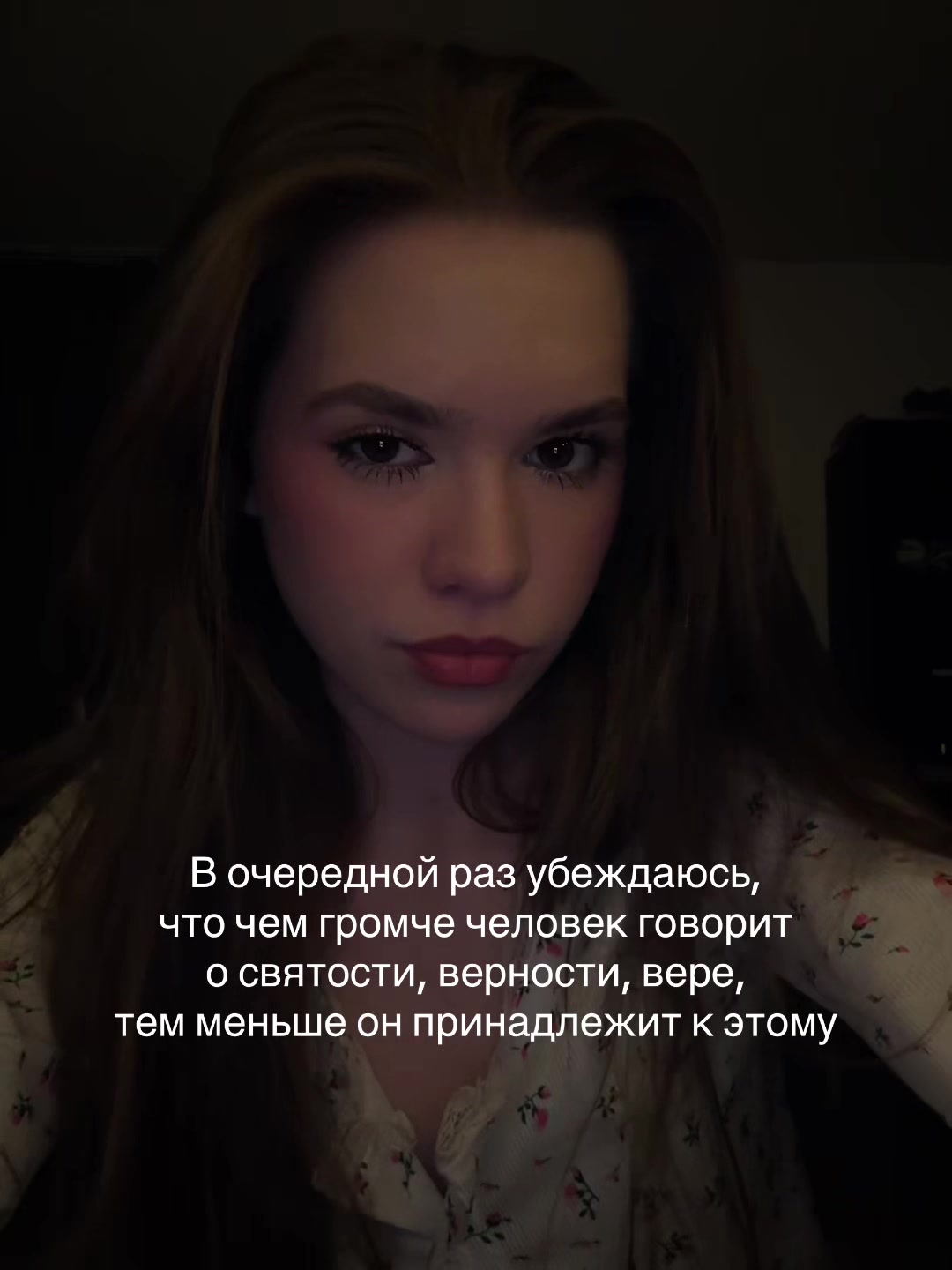 @тгк : bonasttix
