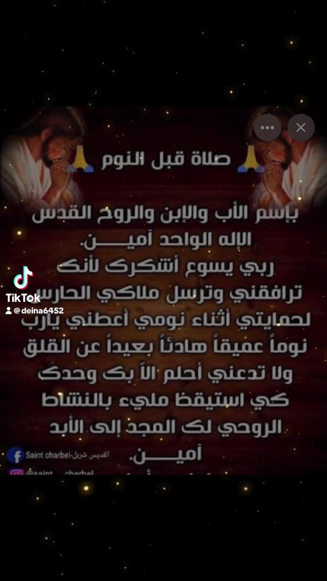 @Deina بنت الرب
