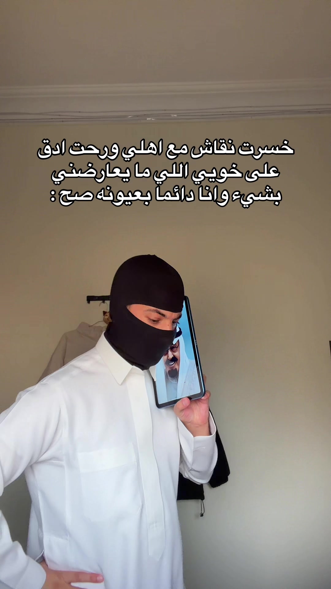 @الــمقنع🇸🇦