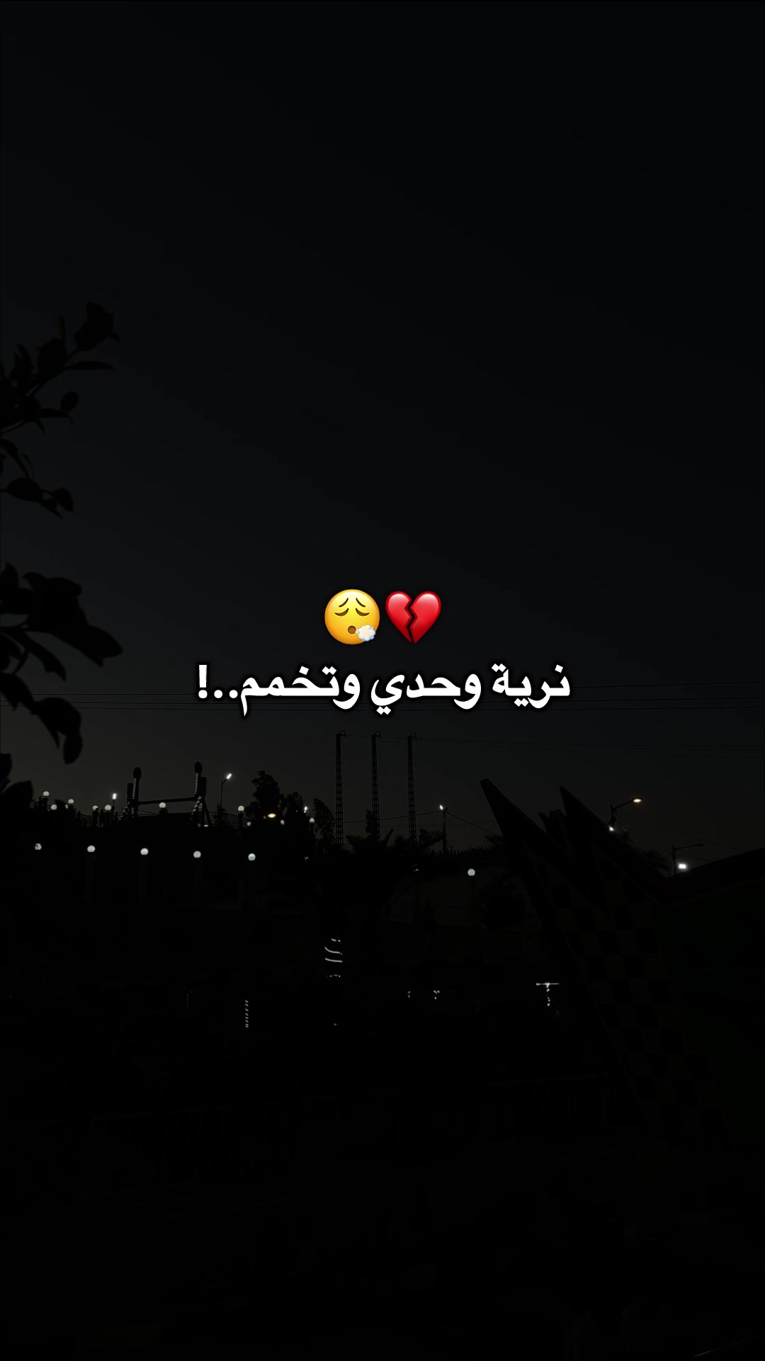 @_issam_19_🇩🇿🔱