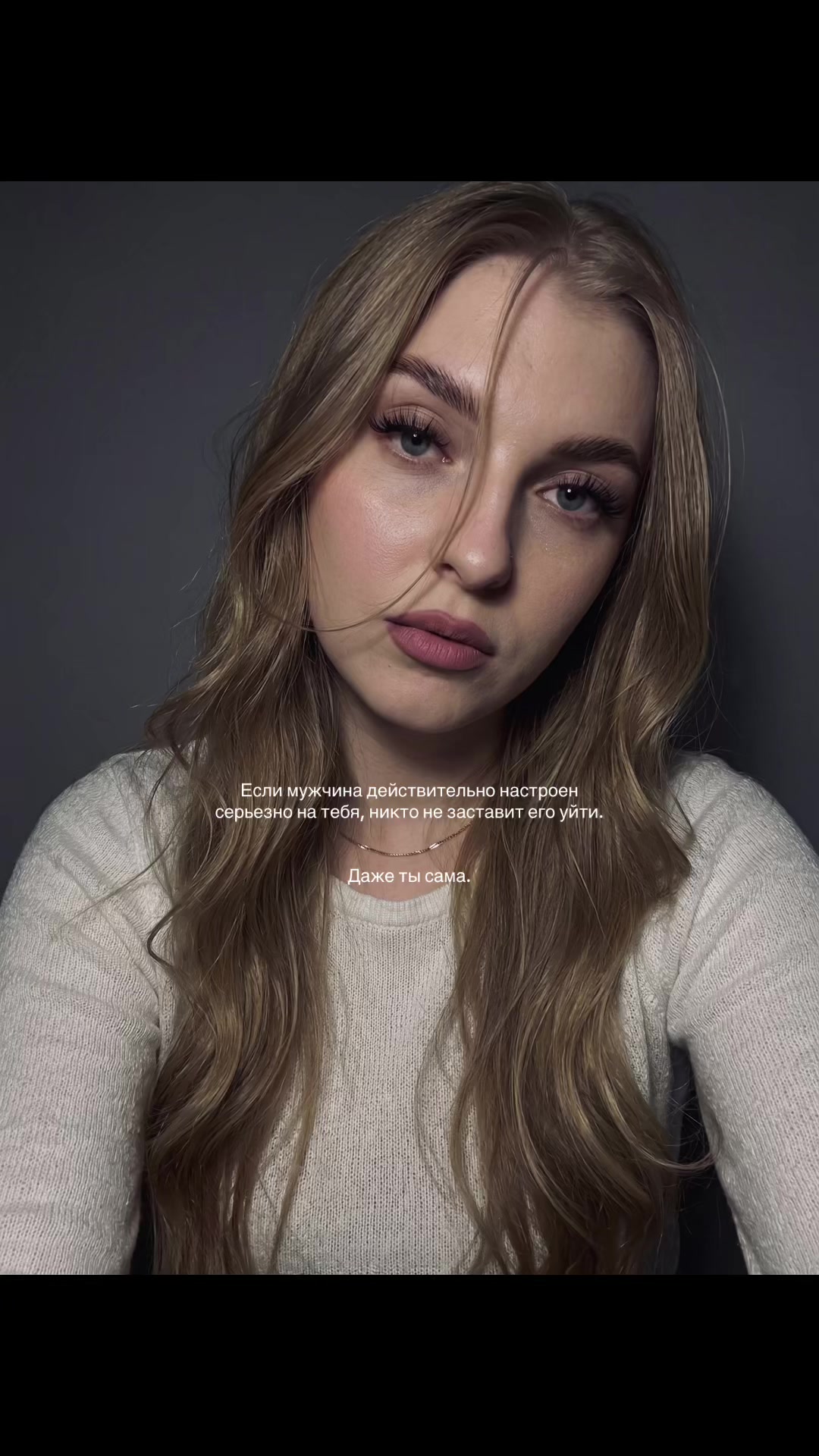 @Мирошка