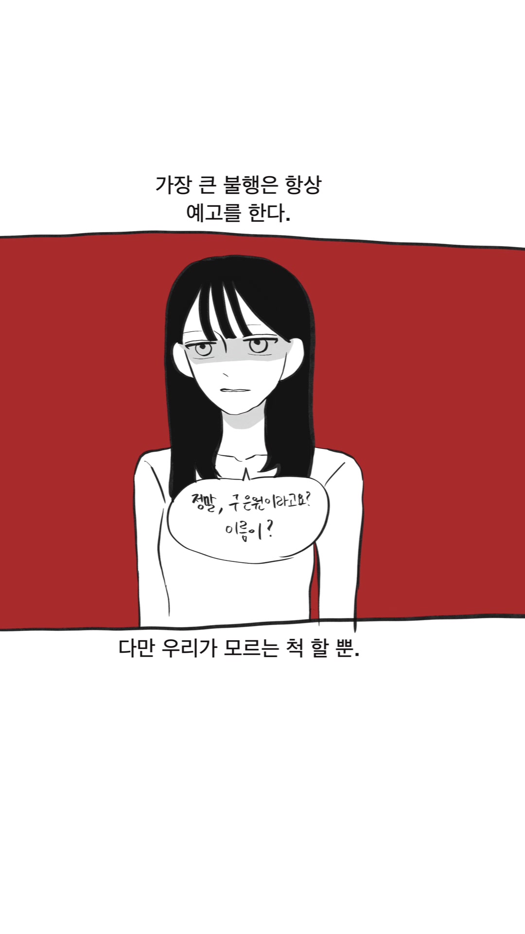 @danna