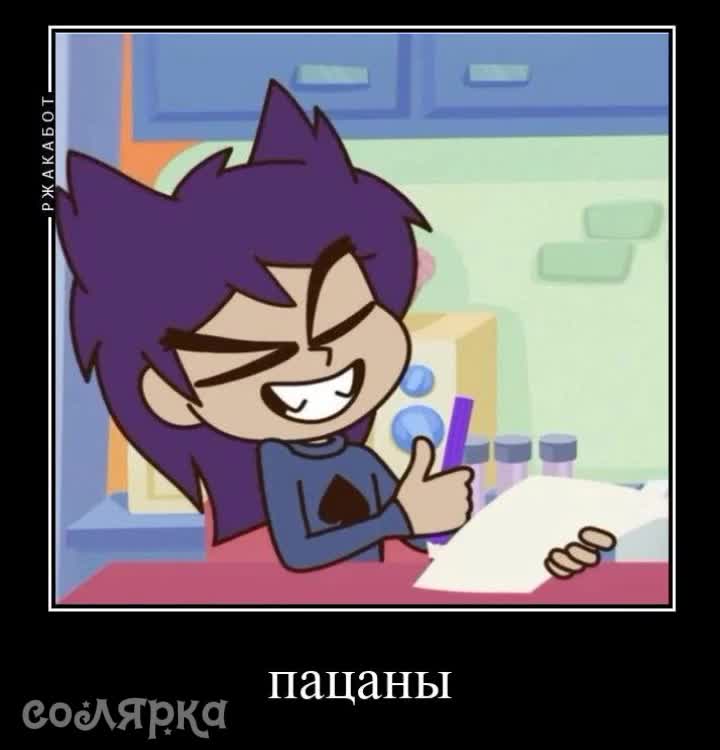 @солярка