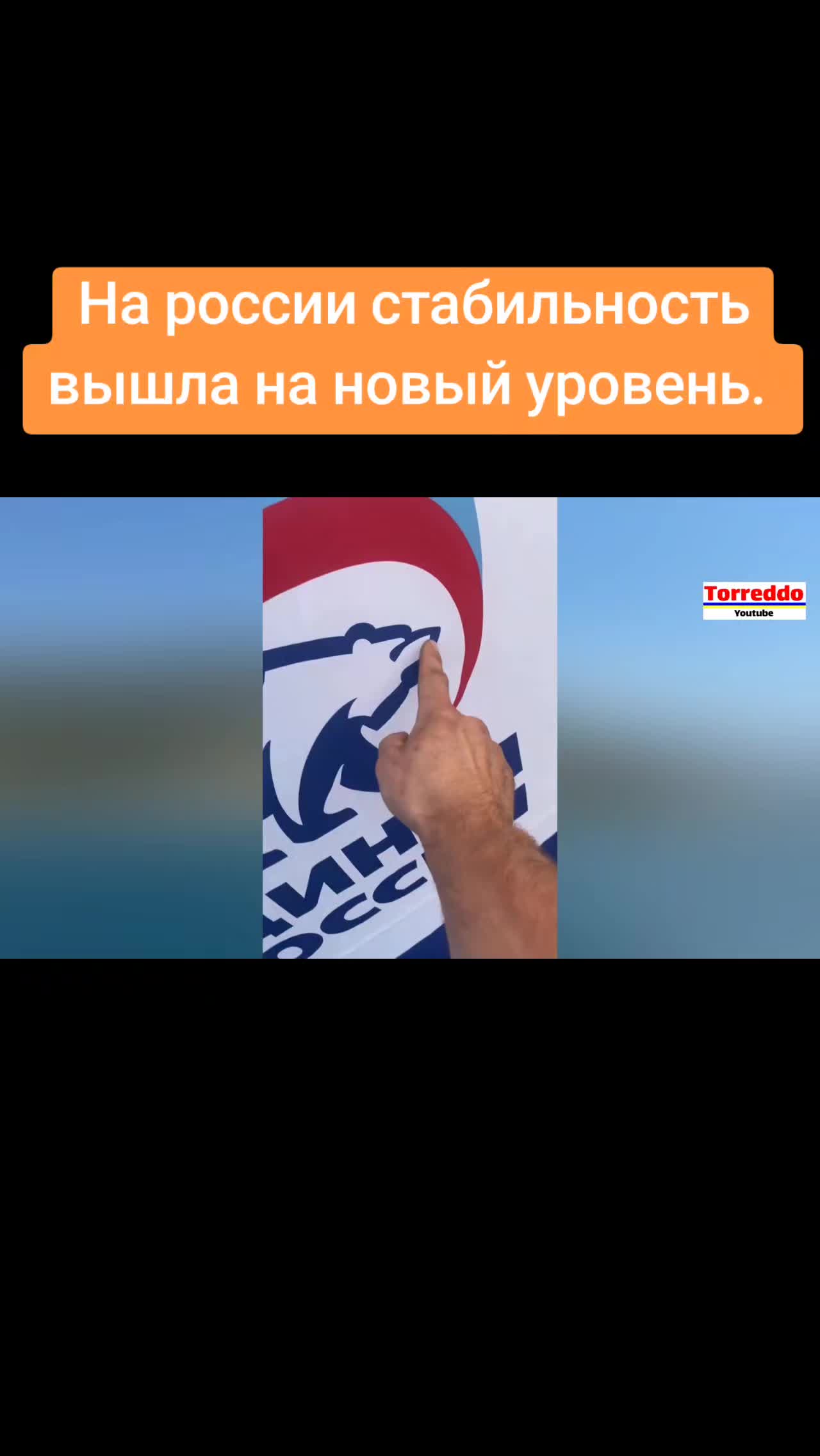 @Санич