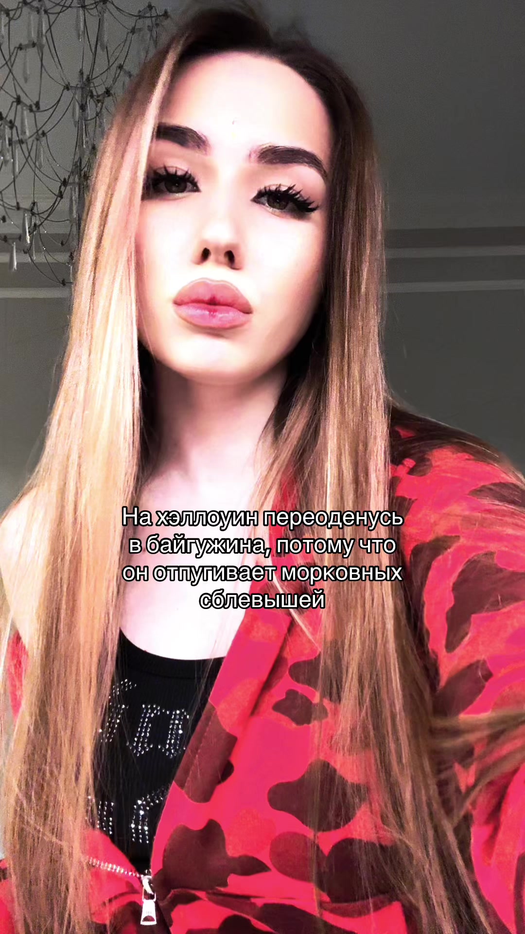 @Тгк: tosssyan