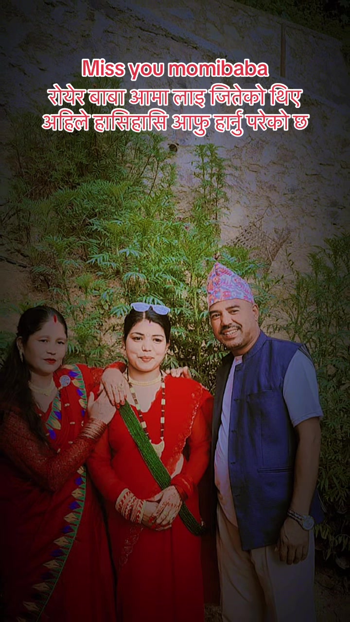 @🙏💕सित्तल बुढाथोकी 💜❤️🧡