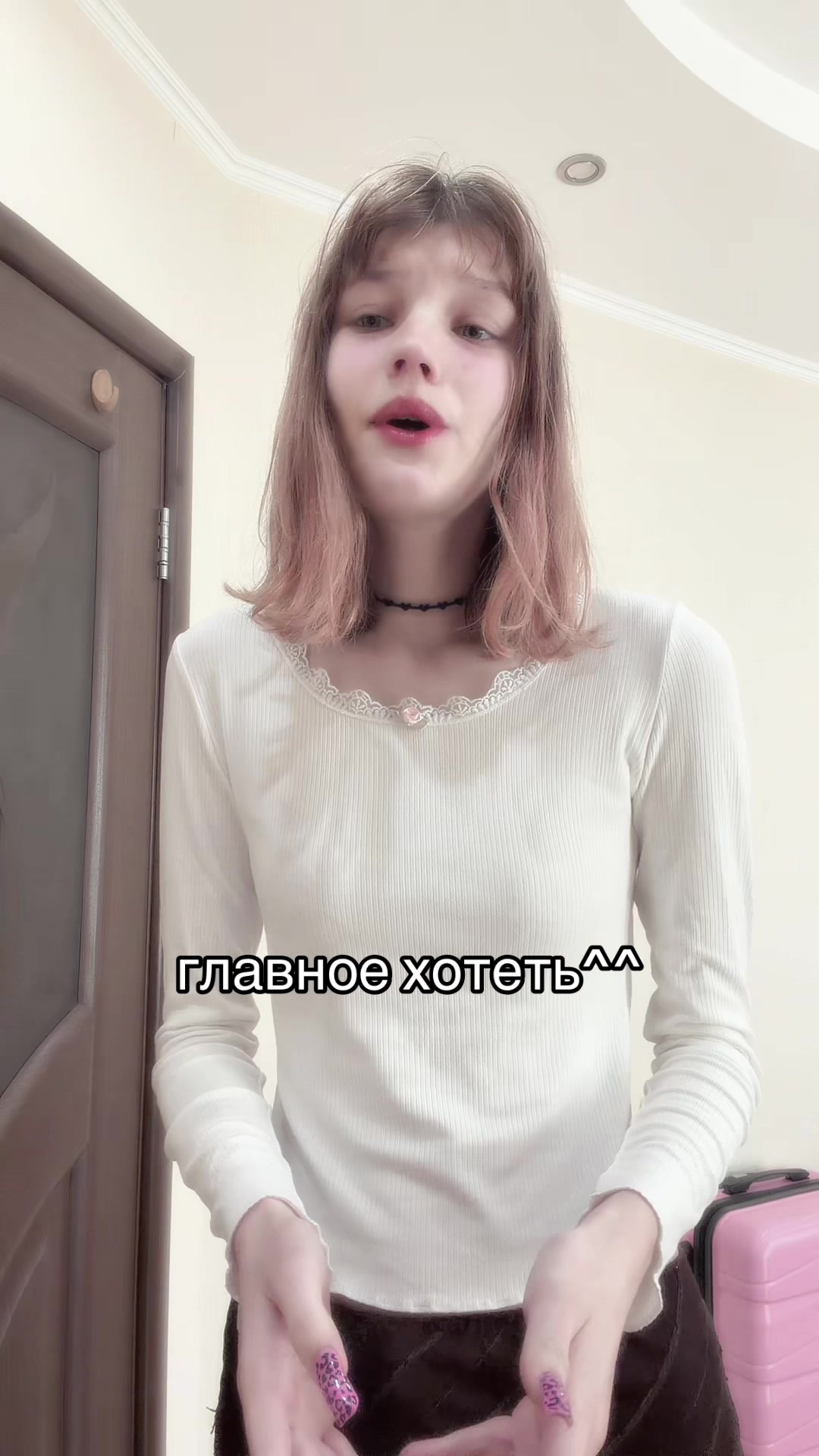 @улек