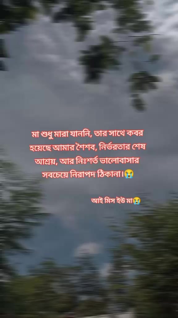 @রাকিব ❤️🩹অন্তরা