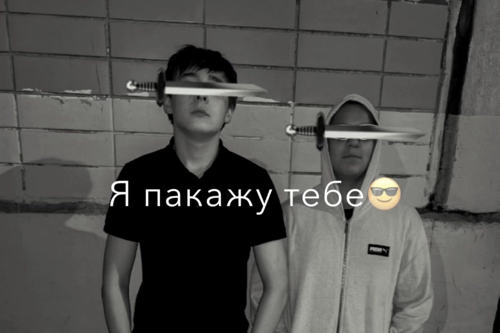 @Илья