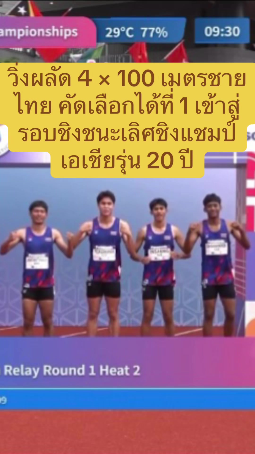 @NBTSport11