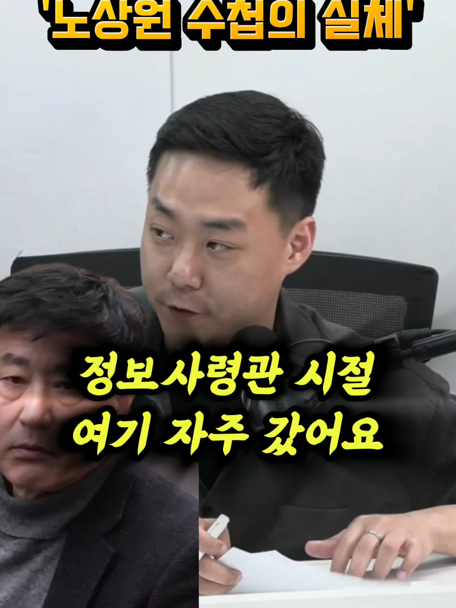 @정치냥인