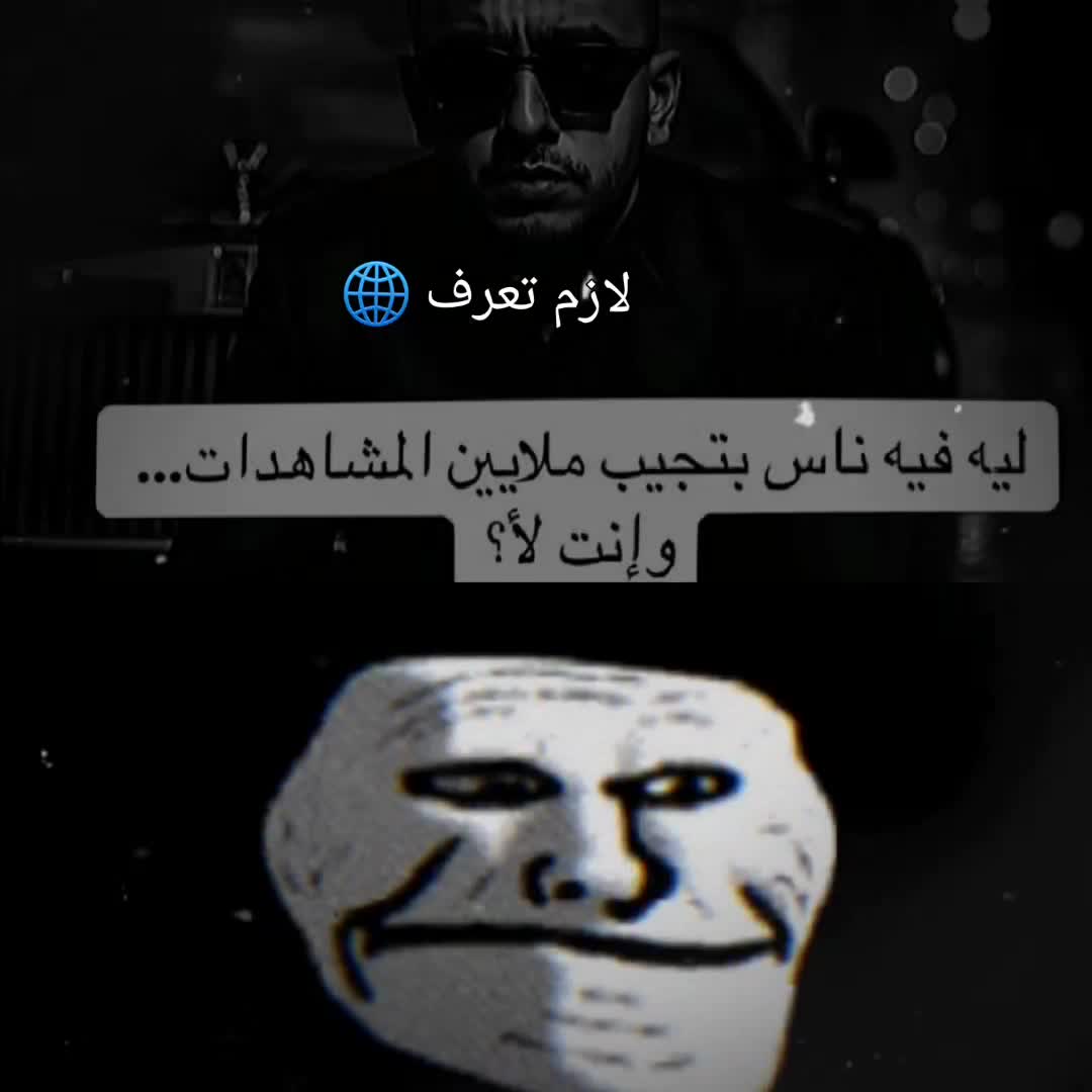 @🫡المشاغب خالد🧠 ✪