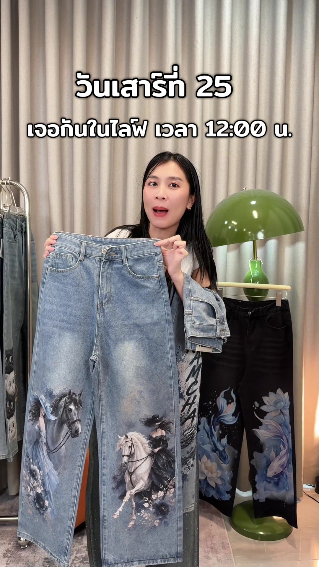 @NAMCHA JEANS (CEO)