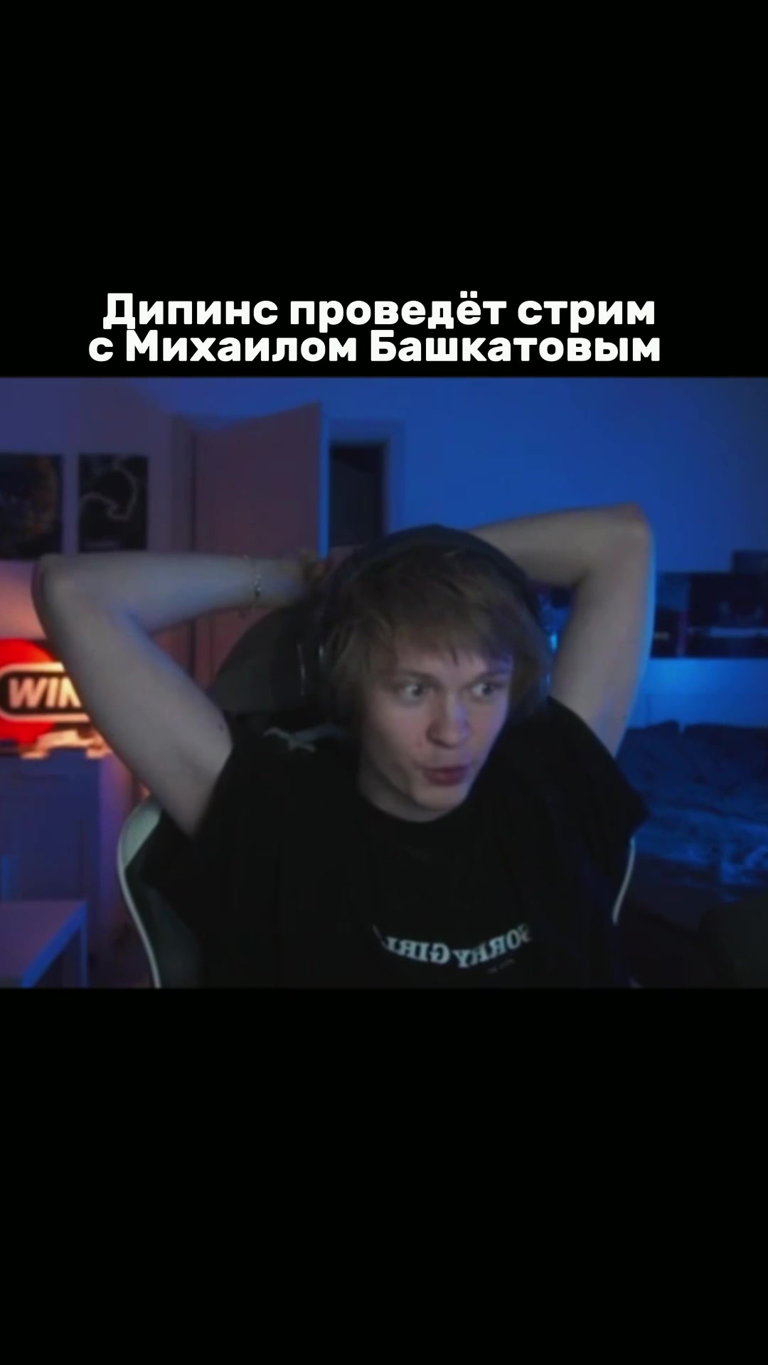 @ghostflash