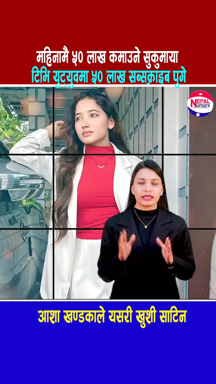@Nepali Songs🇳🇵✌️