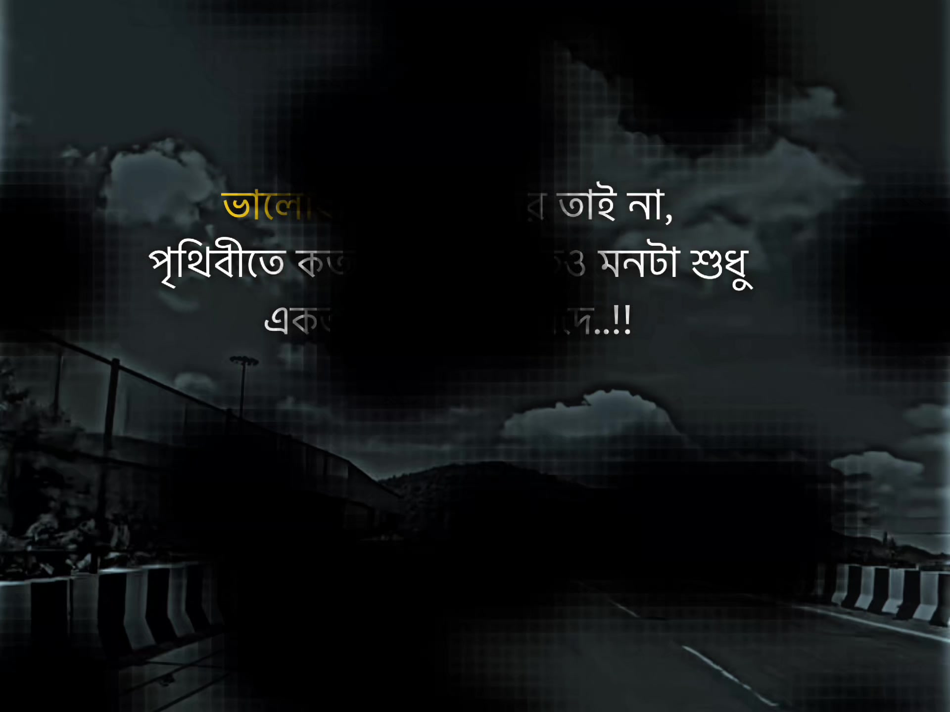 @ব্যর্থ__কবি📝