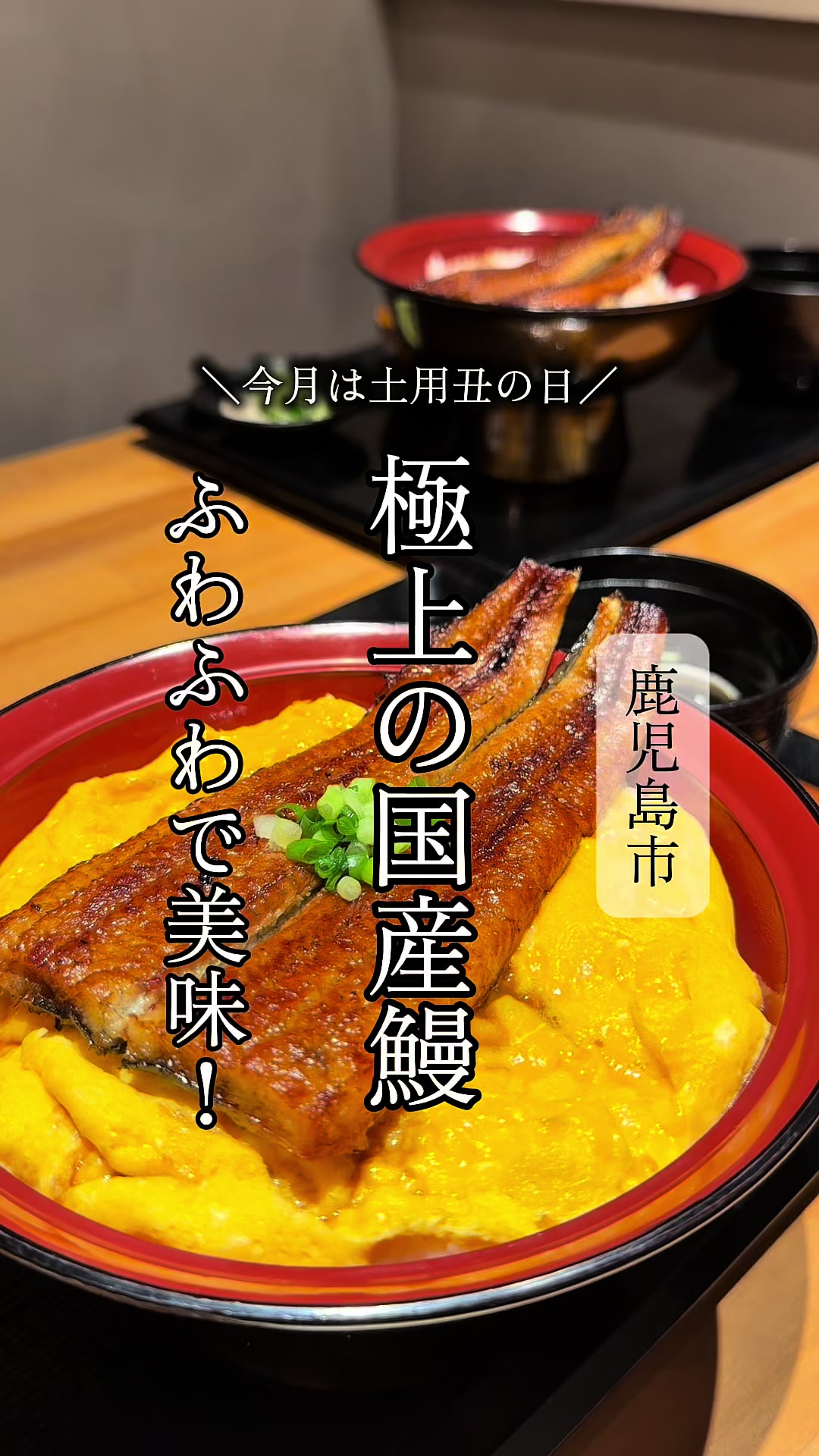 @鹿児島グルメのjunkoさん