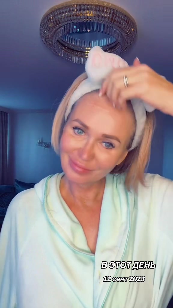 @Елена