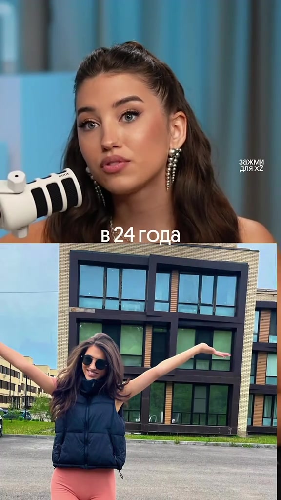 @АРИНА АЛЕКС