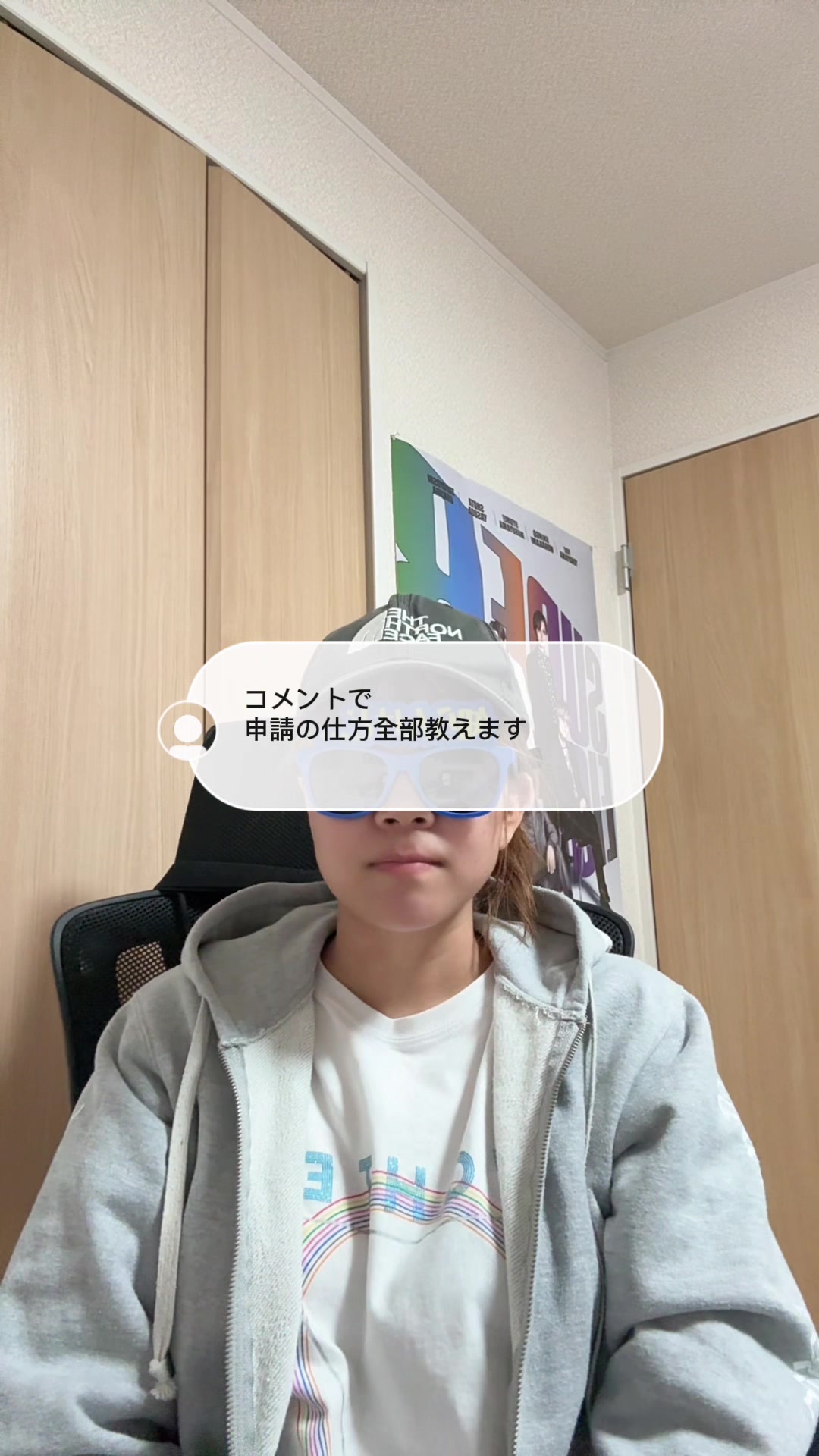 @あめだま会社員