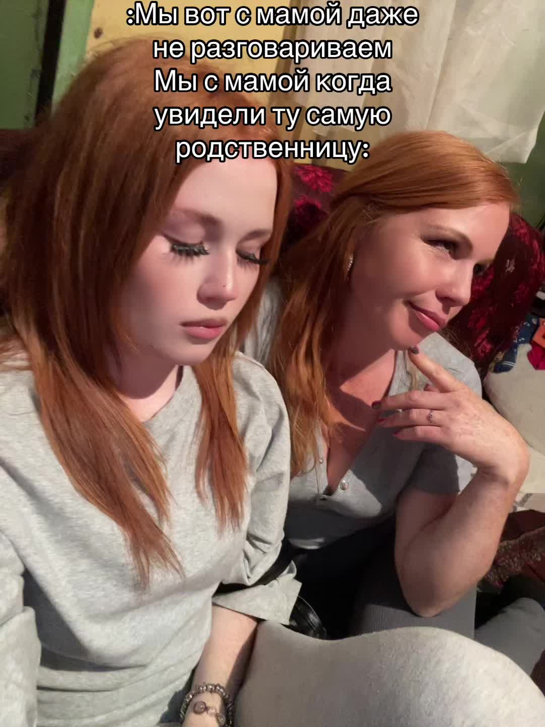 @Лисеся