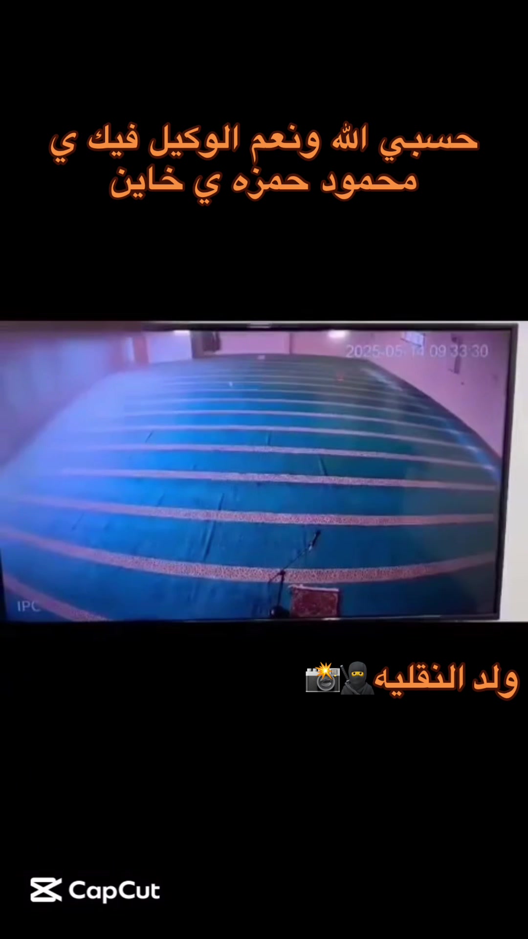 @ولد النقليه🥷
